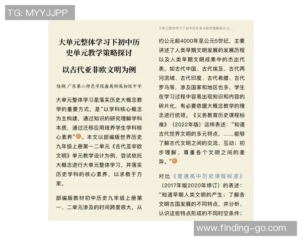 倪永康的政治生涯与影响力分析：从官场风云到历史评价的深度探讨